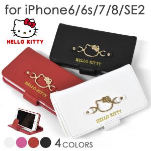 iPhone6 iPhone6s ケース/iPhone7 ケース/iPhone8 ケース/iPhonese2 se se2 第二世代 キティちゃん グッズ/フェイクレザー ハローキティ 手帳型 iPhoneケース