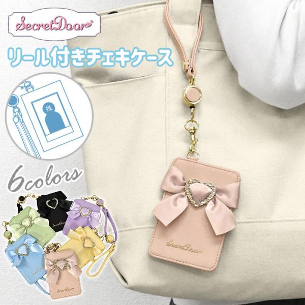 チェキケース 推し活 推し活グッズ グッズ 推し色 推しカラー パスケース 定期入れ レディース リ...