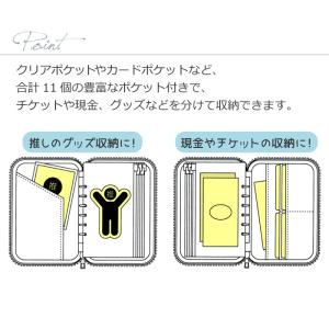 推し活グッズ 収納 ポーチ 推し活手帳 オタ活...の詳細画像2