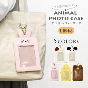 カードケース ふわふわフォトホルダー ポケットモンスター ポケモン