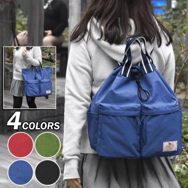 リュック リュックサック レディース おしゃれ 通学 女子 学生 大容量/ネップ ポリエステル 巾着...