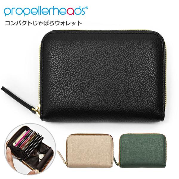 ミニ財布 お札折らない 財布 メンズ 小さめ おしゃれ フェイクレザー コンパクト じゃばら ミニウ...