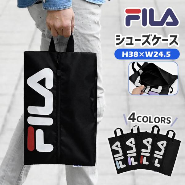 FILA フィラ シューズケース シューズバッグ おしゃれ 大人 中学生 高校生 メンズ 靴入れ袋 ...