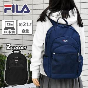 FILA フィラ リュック リュックサック レディース おしゃれ 通勤 通学 女子 大容量 シンプル 黒 マザーズバッグ ポケット多い 旅行 登山 ブランド ナイロン｜superfrog