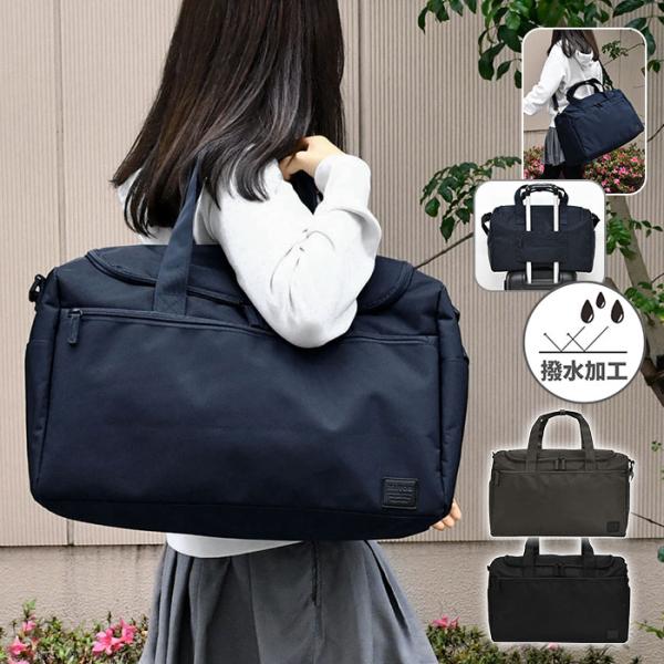 撥水 ボストンバッグ レディース おしゃれ 大容量 旅行用 修学旅行 林間学校 スポーツ 小学校 中...
