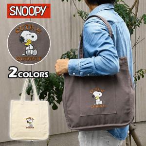 スヌーピー トートバッグ スヌーピーグッズ SNOOPY キャラクター グッズ メンズ レディース おしゃれ 大きめ A4 刺繍 キャンバス 通勤 通学 旅行 大容量｜superfrog