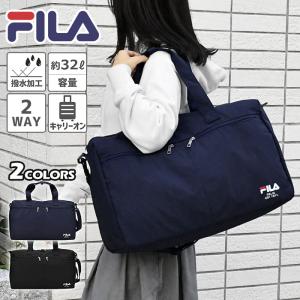 FILA フィラ 撥水 ナイロン 2way ボストンバッグ レディース メンズ おしゃれ 大容量 旅行 修学旅行 スポーツ ゴルフ ショルダー 通勤 出張 通学 キャリー｜superfrog