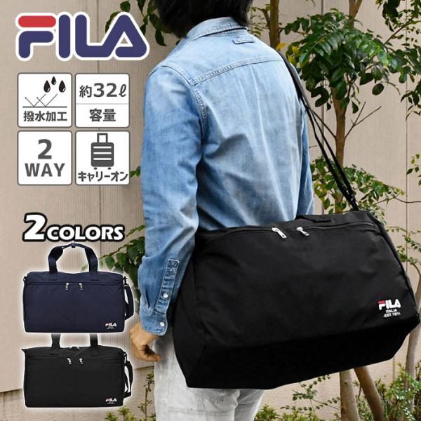 FILA フィラ 撥水 ナイロン 2way ボストンバッグ メンズ レディース おしゃれ 大容量 旅...
