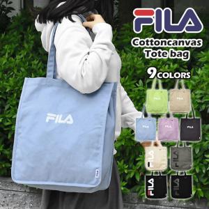 FILA フィラ カラー キャンバス トートバッグ レディース おしゃれ 大きめ A4 マザーズバッグ 肩掛け 肩がけ 通勤 通学 旅行 塾 推し活 うちわ 帆布 ブランド