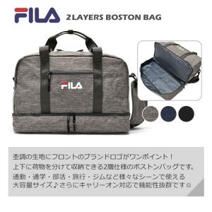 FILA フィラ 2層 2way ボストンバッ...の詳細画像1