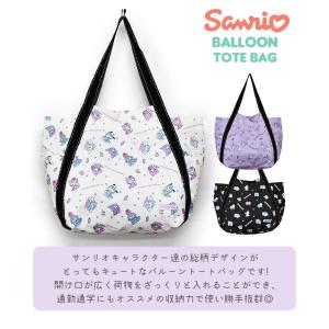 サンリオ バルーントートバッグ トートバッグ ...の詳細画像1