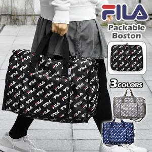 FILA フィラ ボストンバッグ エコバッグ エコバック 折りたたみ 折り畳み 2way レディース ショルダーバッグ キャリーオン 大人 旅行 ブランド 20L 20リットル