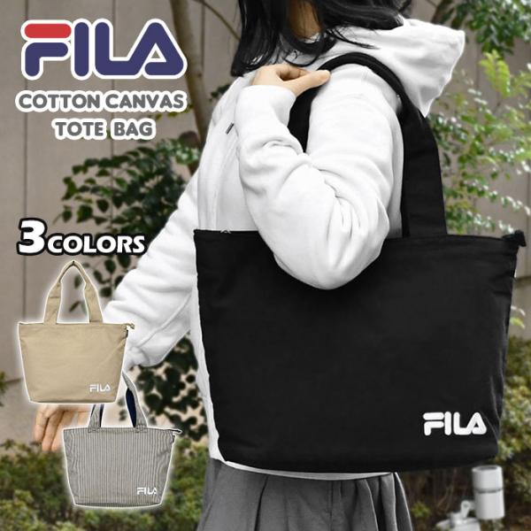 FILA フィラ トートバッグ レディース メンズ おしゃれ 大きめ A4 通勤 通学 トート キャ...