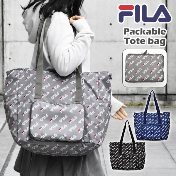 FILA フィラ パッカブル トートバッグ レディース バッグ エコバッグ 折りたたみ 折り畳み コ...