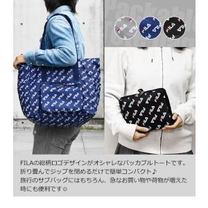FILA フィラ パッカブル トートバッグ レ...の詳細画像1