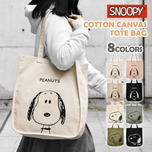 （希少）スヌーピーオラフ　トートバッグ 希少）スヌーピーオラフ トートバッグ - メルカリ