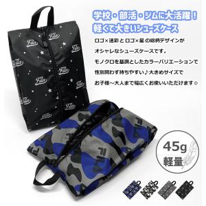 FILA フィラ シューズケース シューズバッ...の詳細画像1