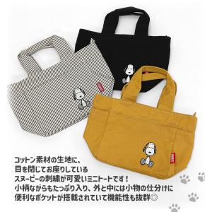 スヌーピー キャンバス ミニトートバッグ レデ...の詳細画像1