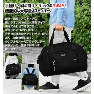 FILA フィラ 3way ボストンバッグ レ...の詳細画像1