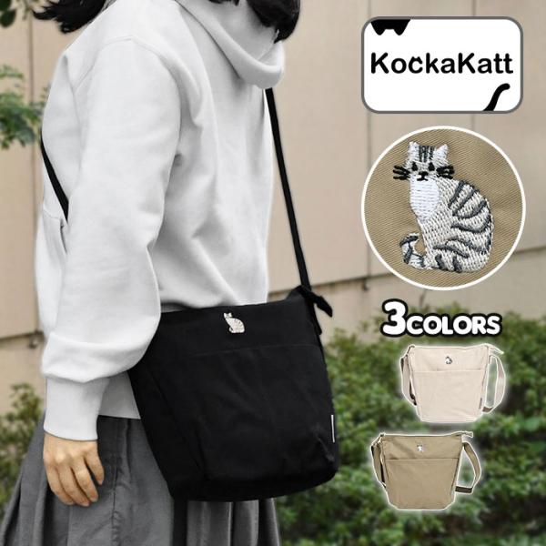 猫 総柄裏地 ショルダーバッグ グッズ 猫グッズ ねこ ネコ レディース 小さめ ミニショルダーバッ...