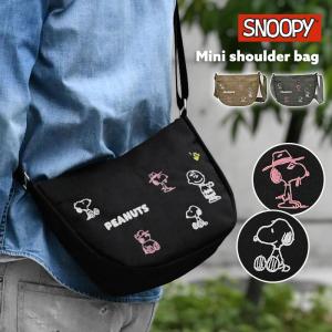 スヌーピー 刺繍 ショルダーバッグ メンズ ミニショルダーバッグ 軽い 軽量 ペットボトルが入る ペットボトル かわいい 可愛い おしゃれ 大人 キャラクター
