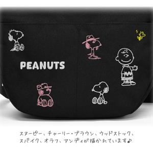 スヌーピー 刺繍 ショルダーバッグ メンズ ミ...の詳細画像2