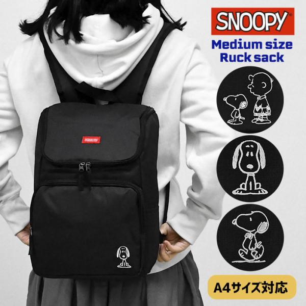スヌーピー リュック レディース ボックス型リュック 通勤 バッグ 通学 A4 かわいい 可愛い お...