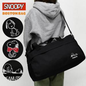 スヌーピー ボストンバッグ 2way レディース ブラック 黒 ショルダーバッグ バッグ おしゃれ 大人 軽い 軽量 通勤 通学 旅行 大容量 大きめ 修学旅行 林間学校