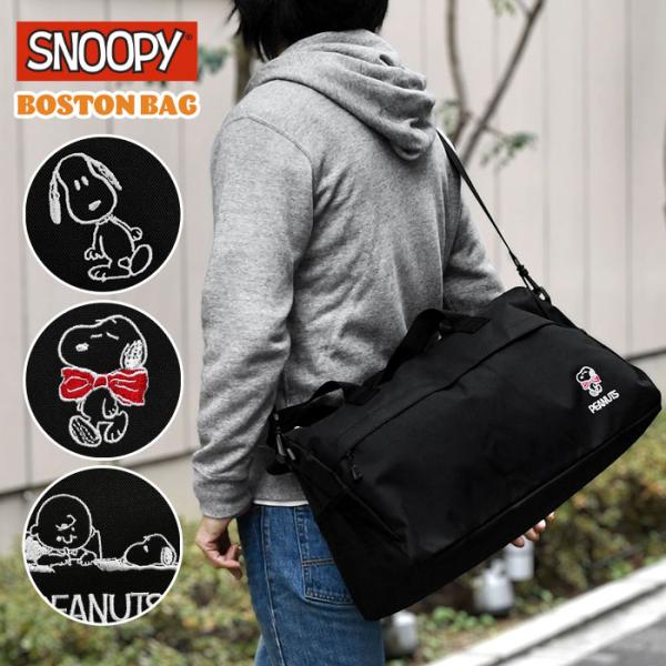 スヌーピー ボストンバッグ 2way メンズ ブラック 黒 ショルダーバッグ バッグ おしゃれ 大人...
