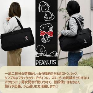 スヌーピー ボストンバッグ 2way レディー...の詳細画像1