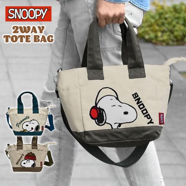 スヌーピー キャンバス ミニトート カートバッグ メンズ おしゃれ かっこいい ゴルフ アウトドア ...