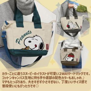 スヌーピー キャンバス ミニトート レディース...の詳細画像1