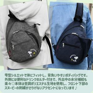 スヌーピー レディース ボディバッグ 斜め掛け...の詳細画像1