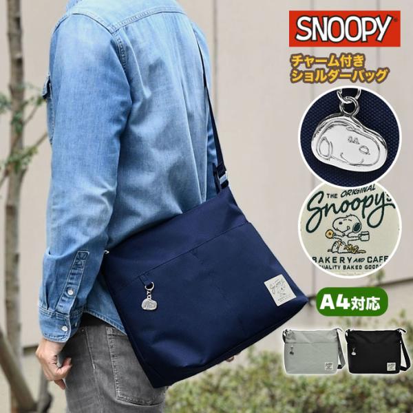 スヌーピー メンズ ショルダーバッグ ミニ ミニショルダーバッグ ボディバッグ 大人 男性 おしゃれ...