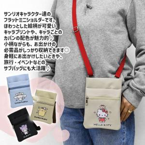 サンリオ ミニショルダーバッグ ショルダーバッ...の詳細画像1