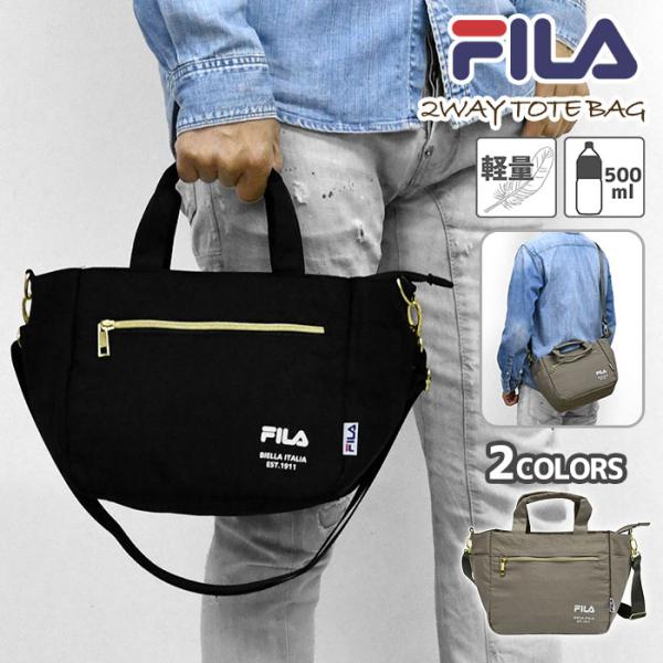 FILA フィラ メンズ 2WAY ミニトート 小さめ トートバッグ ショルダーバッグ ゴルフ カー...