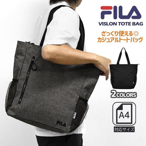 FILA フィラ トートバッグ メンズ シンプル ブランド ファスナー付き 軽量 おしゃれ かわいい...