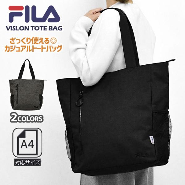 FILA フィラ トートバッグ マザーズバッグ レディース 肩掛け ファスナー付き 軽量 おしゃれ ...