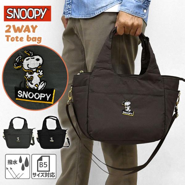 スヌーピー SNOOPY 2WAY ショルダーバッグ メンズ ミニトート トートバッグ ゴルフ カー...