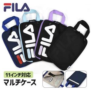 タブレットケース ケース 軽量 おしゃれ 小学校 ランドセル 手提げ 小学生 学校 子供 キッズ/FILA フィラ/ポリキャンバス マルチケース ブランド｜SUPERFROG