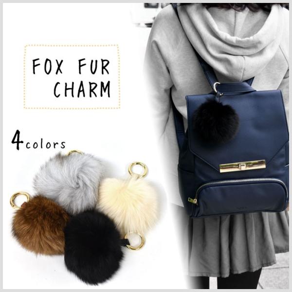 バッグチャーム ファーチャーム リアル フォックス ファー リング チャーム