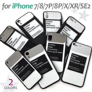 iPhone7 iPhone8 iPhone7Plus iPhone8Plus iPhoneX iPhoneXR iPhonese2 se se2 第二世代 ケース カバー/英字 ロゴ iPhoneケース