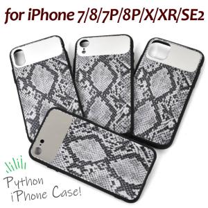 iPhone7 iPhone8 iPhoneX iPhoneXR iPhone11 iPhonese2 se se2 第二世代 ケース カバー/パイソン柄 iPhoneケース