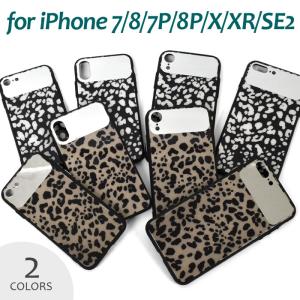 iPhone7 iPhone8 iPhone7Plus iPhone8Plus iPhoneX iPhoneXR iPhonese2 se se2 第二世代 ケース カバー/ヒョウ柄 iPhoneケース
