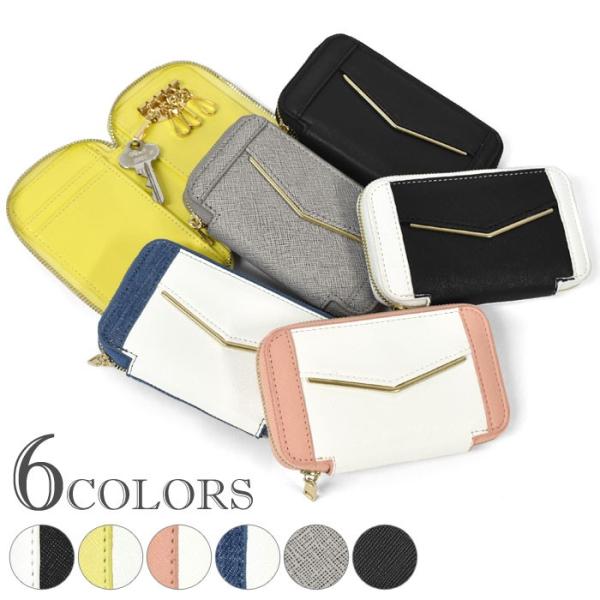 キーケース レディース おしゃれ フェイクレザー ラウンドファスナー