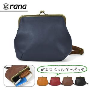 ショルダーバッグ 子供 子供用 こども キッズ 女の子 女子 男の子 男子 小学生 中学生 高校生 大学生 おしゃれ フェイクレザー がま口 ミニショルダーバッグ Sf Bag 14 K Superfrog 通販 Yahoo ショッピング