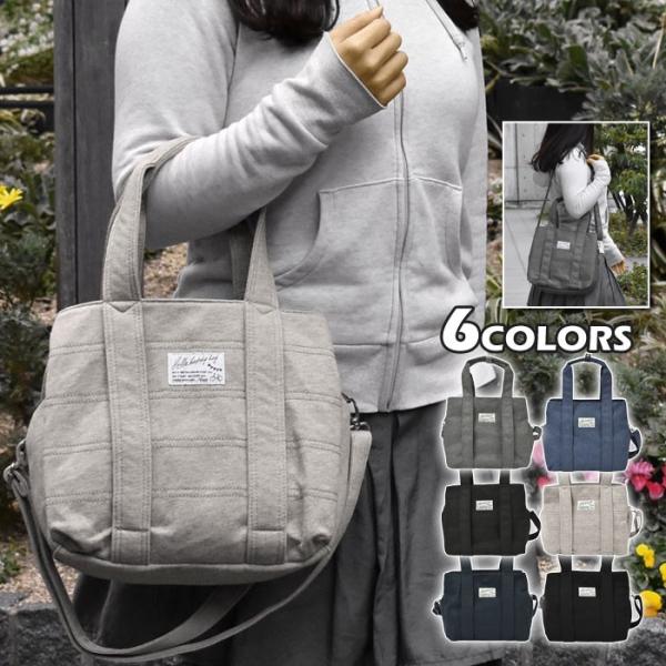 トートバッグ レディース おしゃれ 小さめ ポリキャンバス スウェット 2way ミニトートバッグ ...