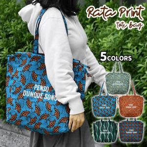Pokemon（ポケモン） ポケモンセンターオリジナル トートバッグ Eevee