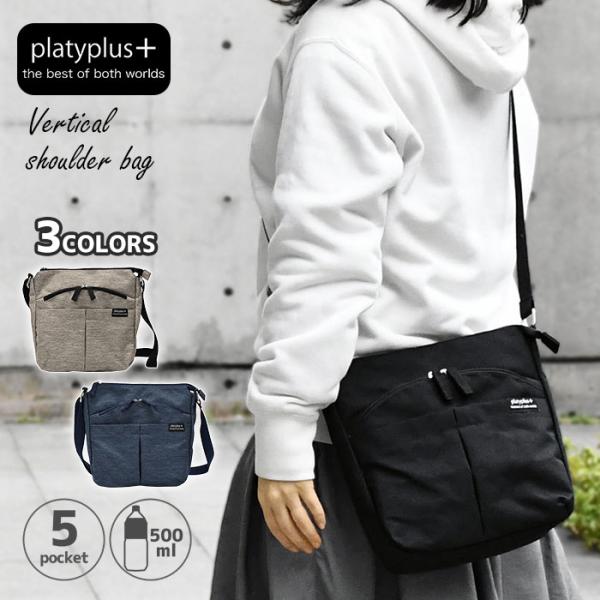 杢調ポリエステル ショルダーバッグ ミニショルダーバッグ レディース 斜めがけバッグ ポケット多い ...