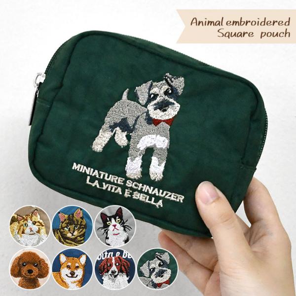 ラグドール ミヌエット コーイケルホンディエ コイケル ミニチュアシュナウザー 猫 犬 アニマル刺繍...